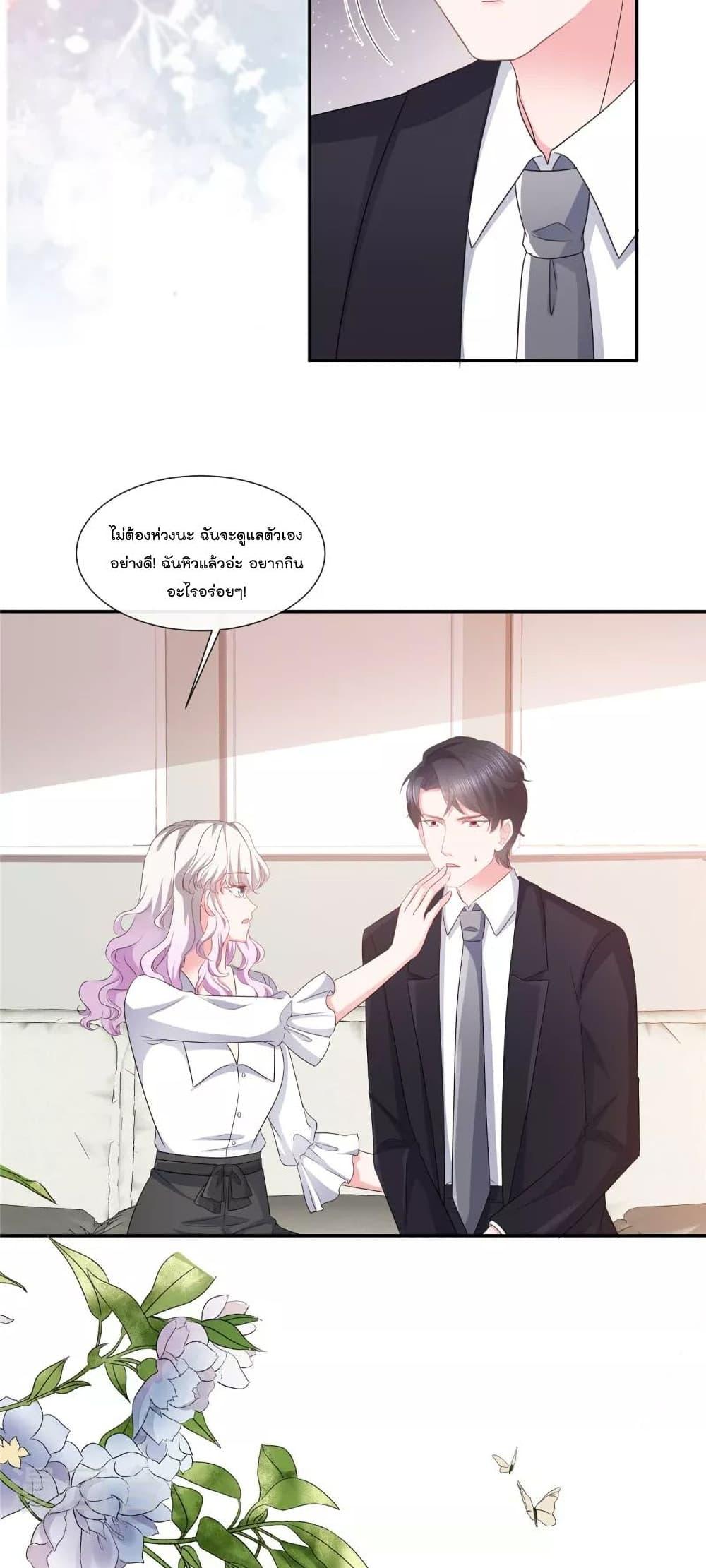 Manga-lc-com อ่านมังงะ อ่านการ์ตูน ออนไลน์ ฟรี Season of love หนาวไหนก็อบอุ่นเพราะมีเธอ ตอนที่ 1 2 3 4 5 6 7 8 9 10 11 12 13 14 ฟรี ไม่มีโฆษณา Manga-lc - อ่าน มังงะ อ่าน การ์ตูน ออนไลน์ อ่านมังงะ ฟรี
