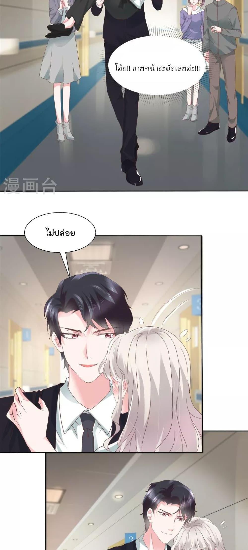 Manga-lc-com อ่านมังงะ อ่านการ์ตูน ออนไลน์ ฟรี Season of love หนาวไหนก็อบอุ่นเพราะมีเธอ ตอนที่ 1 2 3 4 5 6 7 8 9 10 11 12 13 14 ฟรี ไม่มีโฆษณา Manga-lc - อ่าน มังงะ อ่าน การ์ตูน ออนไลน์ อ่านมังงะ ฟรี