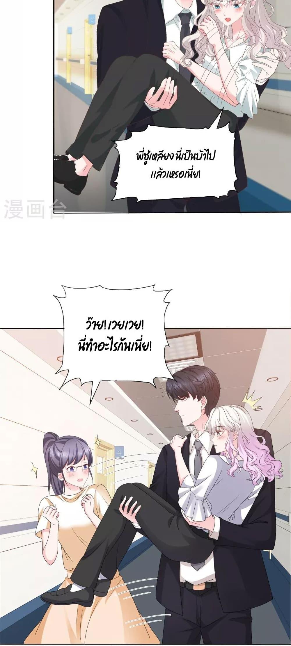 Manga-lc-com อ่านมังงะ อ่านการ์ตูน ออนไลน์ ฟรี Season of love หนาวไหนก็อบอุ่นเพราะมีเธอ ตอนที่ 1 2 3 4 5 6 7 8 9 10 11 12 13 14 ฟรี ไม่มีโฆษณา Manga-lc - อ่าน มังงะ อ่าน การ์ตูน ออนไลน์ อ่านมังงะ ฟรี