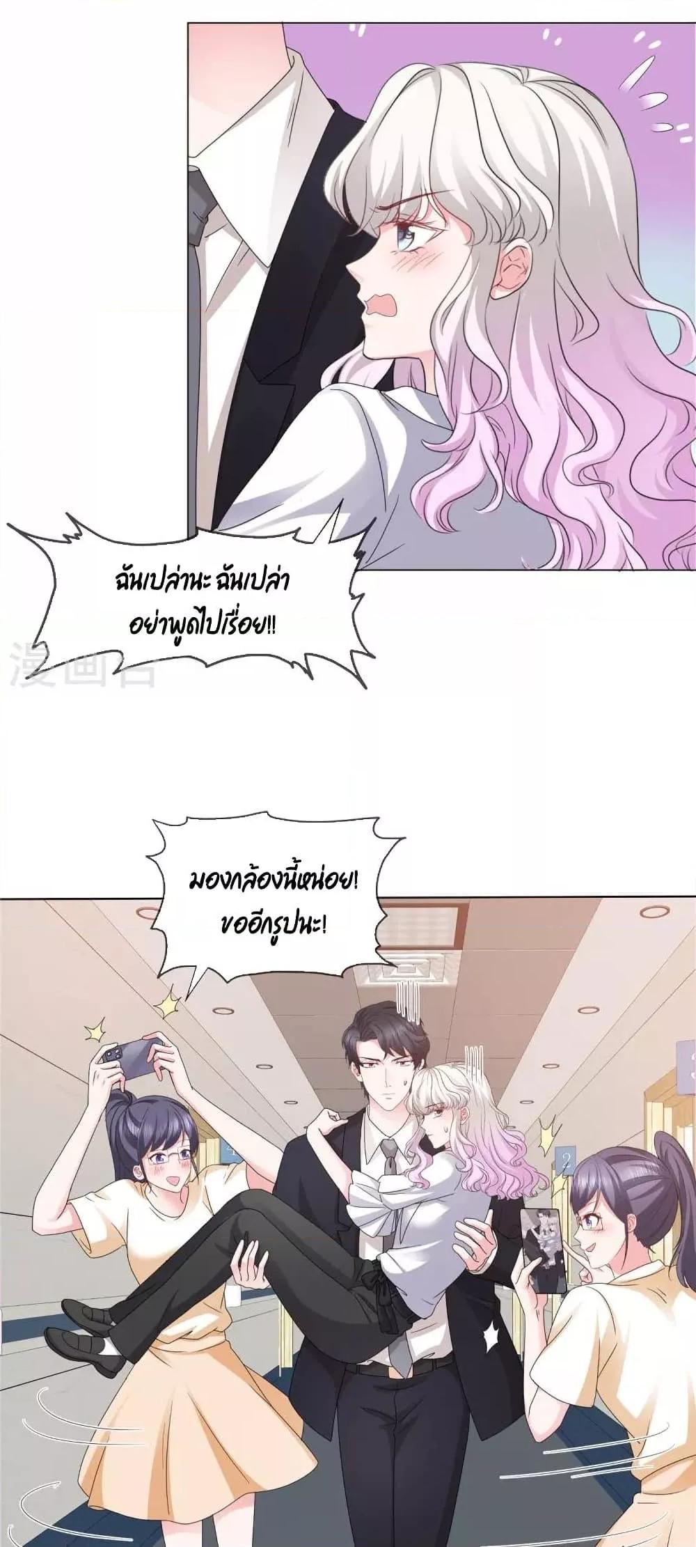Manga-lc-com อ่านมังงะ อ่านการ์ตูน ออนไลน์ ฟรี Season of love หนาวไหนก็อบอุ่นเพราะมีเธอ ตอนที่ 1 2 3 4 5 6 7 8 9 10 11 12 13 14 ฟรี ไม่มีโฆษณา Manga-lc - อ่าน มังงะ อ่าน การ์ตูน ออนไลน์ อ่านมังงะ ฟรี