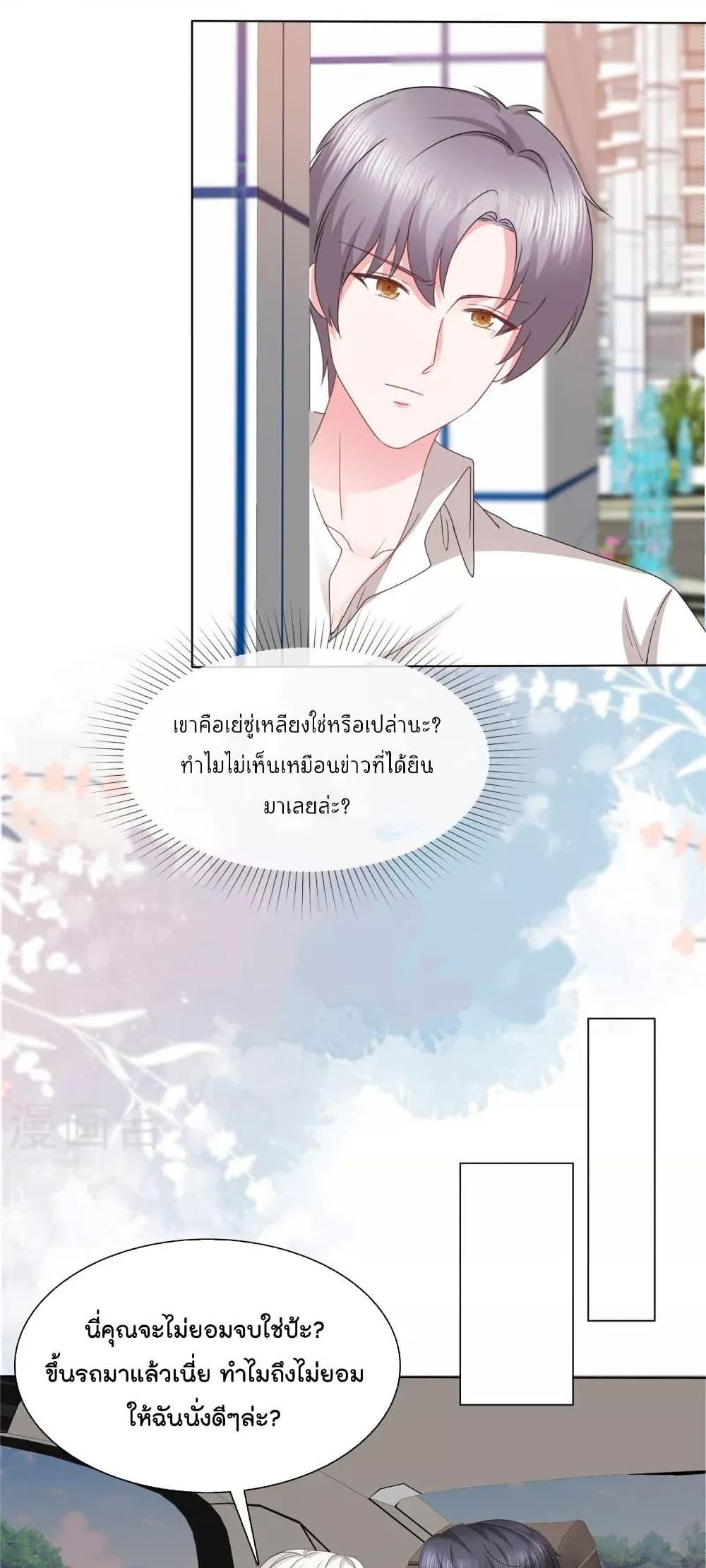 Manga-lc-com อ่านมังงะ อ่านการ์ตูน ออนไลน์ ฟรี Season of love หนาวไหนก็อบอุ่นเพราะมีเธอ ตอนที่ 1 2 3 4 5 6 7 8 9 10 11 12 13 14 ฟรี ไม่มีโฆษณา Manga-lc - อ่าน มังงะ อ่าน การ์ตูน ออนไลน์ อ่านมังงะ ฟรี