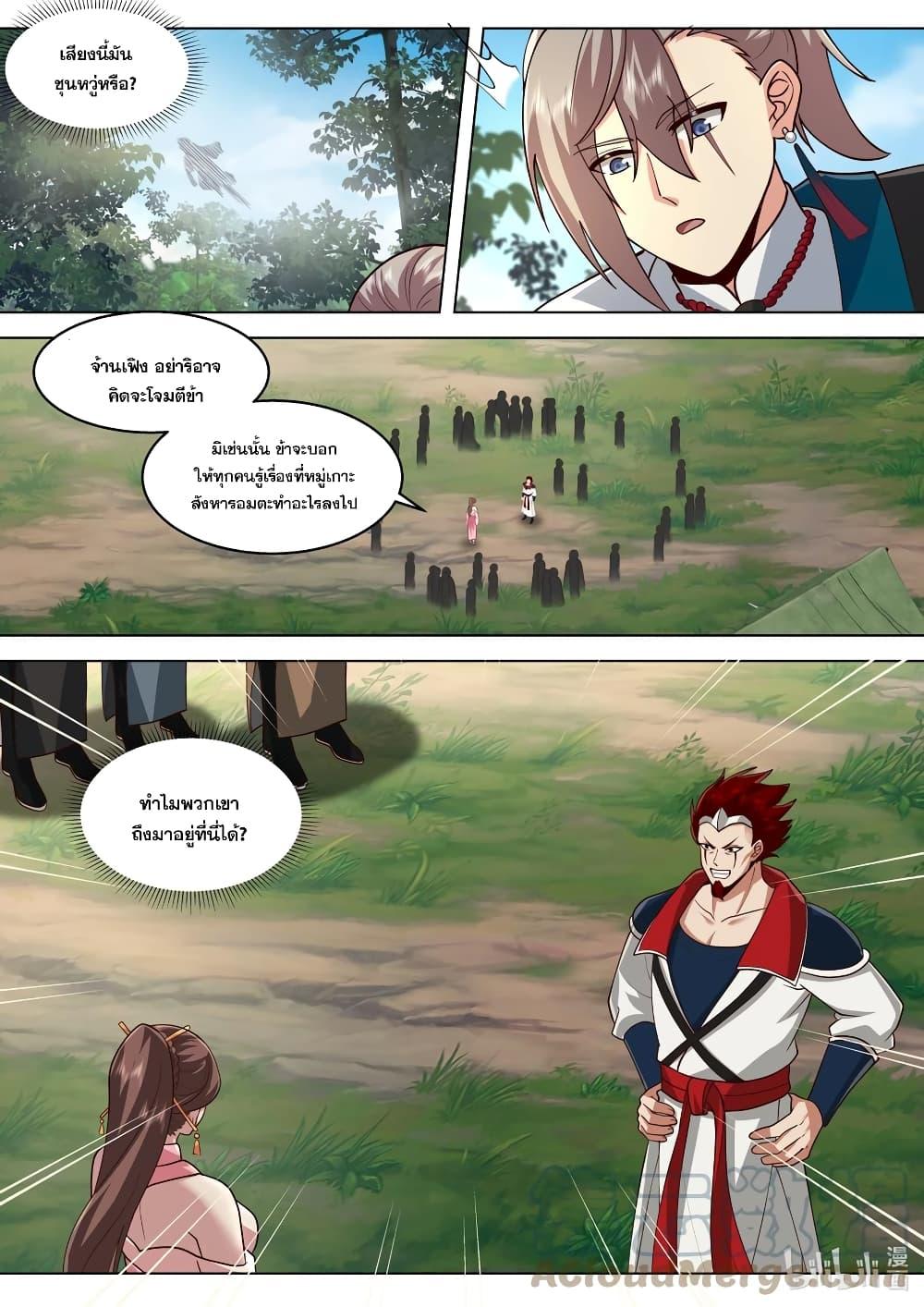 Manga-lc-com อ่านมังงะ อ่านการ์ตูน ออนไลน์ ฟรี Martial God Asura ตอนที่ 1 2 3 4 5 6 7 8 9 10 11 12 13 14 ฟรี ไม่มีโฆษณา Manga-lc - อ่าน มังงะ อ่าน การ์ตูน ออนไลน์ อ่านมังงะ ฟรี