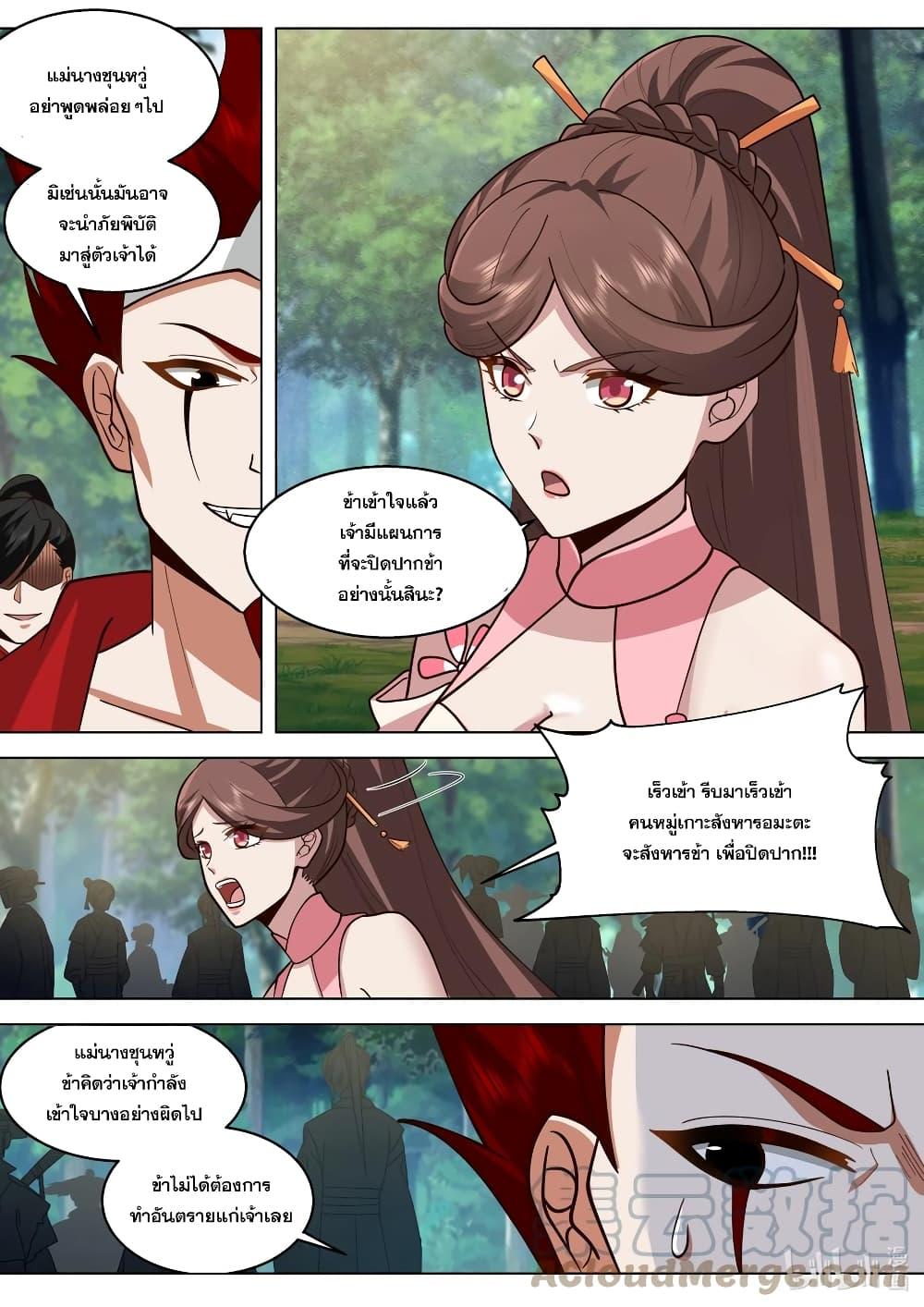 Manga-lc-com อ่านมังงะ อ่านการ์ตูน ออนไลน์ ฟรี Martial God Asura ตอนที่ 1 2 3 4 5 6 7 8 9 10 11 12 13 14 ฟรี ไม่มีโฆษณา Manga-lc - อ่าน มังงะ อ่าน การ์ตูน ออนไลน์ อ่านมังงะ ฟรี