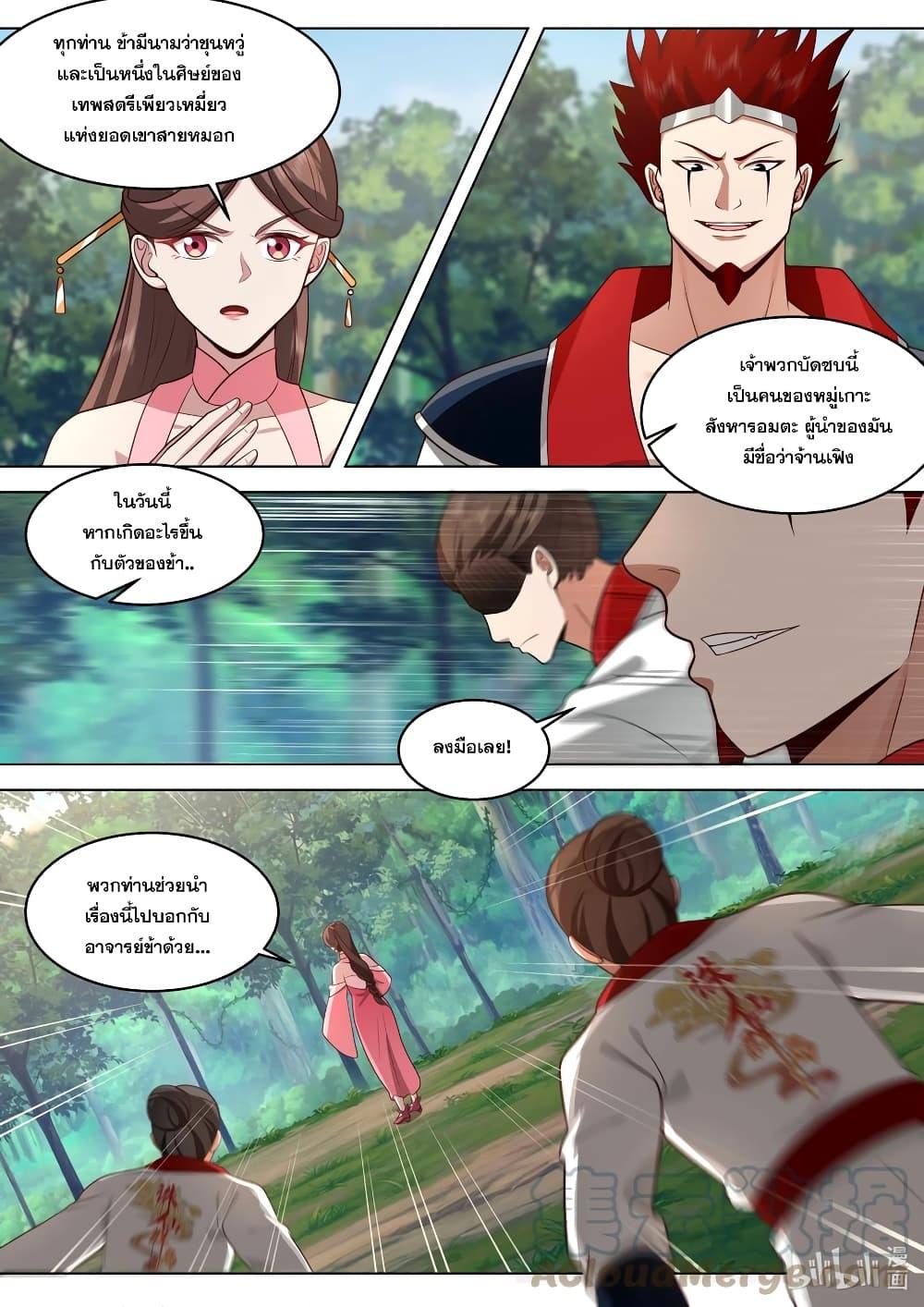 Manga-lc-com อ่านมังงะ อ่านการ์ตูน ออนไลน์ ฟรี Martial God Asura ตอนที่ 1 2 3 4 5 6 7 8 9 10 11 12 13 14 ฟรี ไม่มีโฆษณา Manga-lc - อ่าน มังงะ อ่าน การ์ตูน ออนไลน์ อ่านมังงะ ฟรี