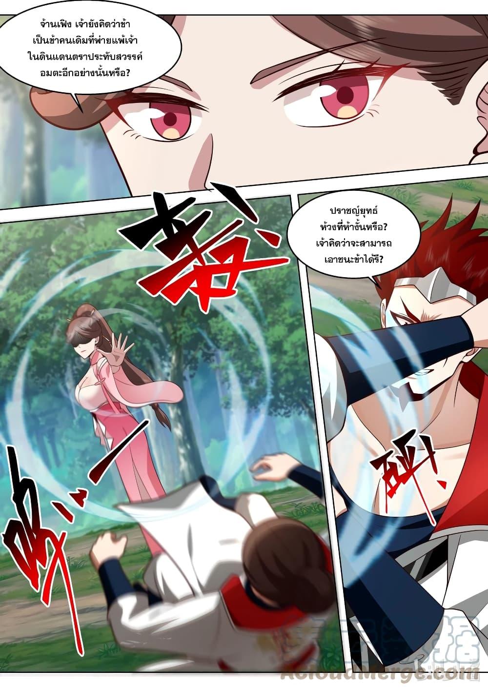 Manga-lc-com อ่านมังงะ อ่านการ์ตูน ออนไลน์ ฟรี Martial God Asura ตอนที่ 1 2 3 4 5 6 7 8 9 10 11 12 13 14 ฟรี ไม่มีโฆษณา Manga-lc - อ่าน มังงะ อ่าน การ์ตูน ออนไลน์ อ่านมังงะ ฟรี