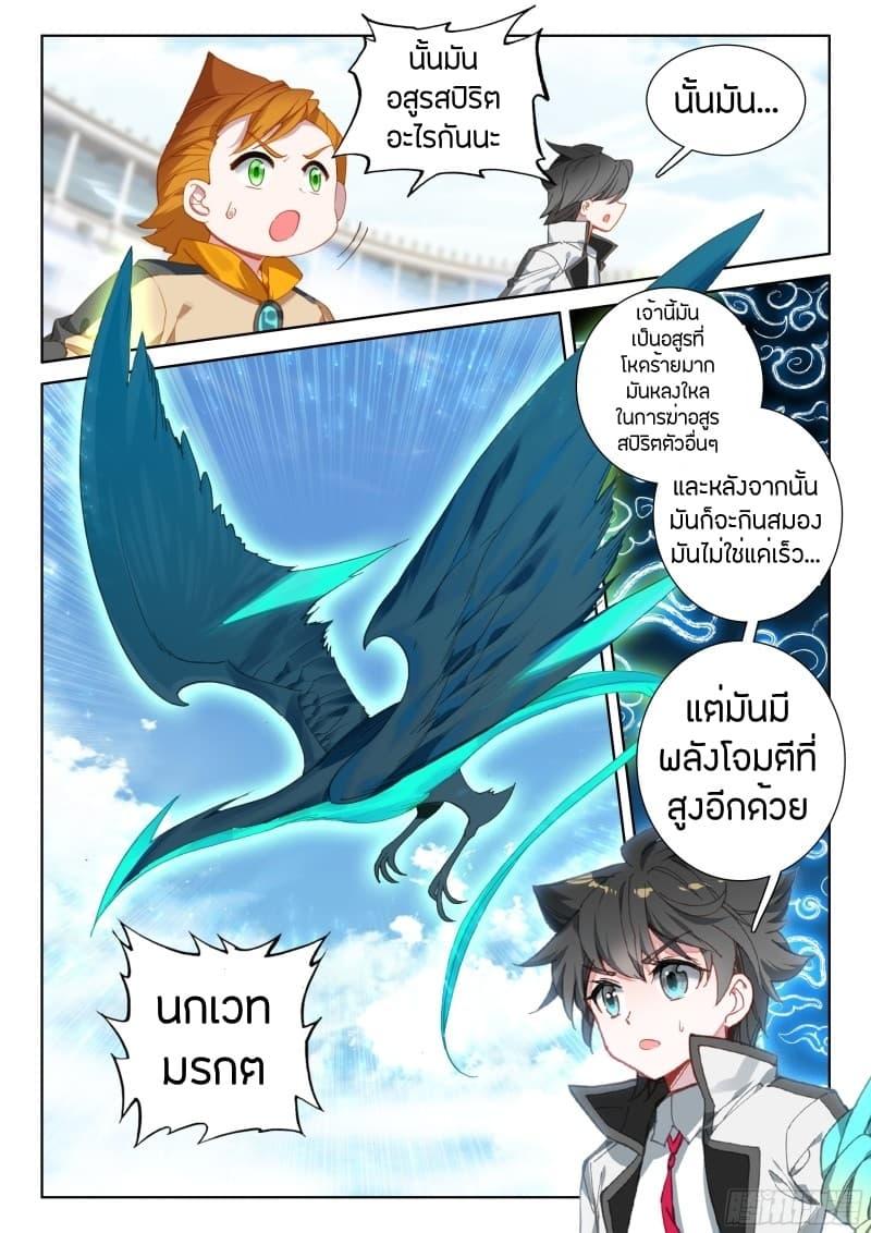 Manga-lc-com อ่านมังงะ อ่านการ์ตูน ออนไลน์ ฟรี Douluo Dalu IV ตอนที่ 1 2 3 4 5 6 7 8 9 10 11 12 13 14 ฟรี ไม่มีโฆษณา Manga-lc - อ่าน มังงะ อ่าน การ์ตูน ออนไลน์ อ่านมังงะ ฟรี