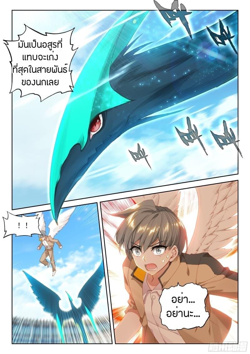 Manga-lc-com อ่านมังงะ อ่านการ์ตูน ออนไลน์ ฟรี Douluo Dalu IV ตอนที่ 1 2 3 4 5 6 7 8 9 10 11 12 13 14 ฟรี ไม่มีโฆษณา Manga-lc - อ่าน มังงะ อ่าน การ์ตูน ออนไลน์ อ่านมังงะ ฟรี