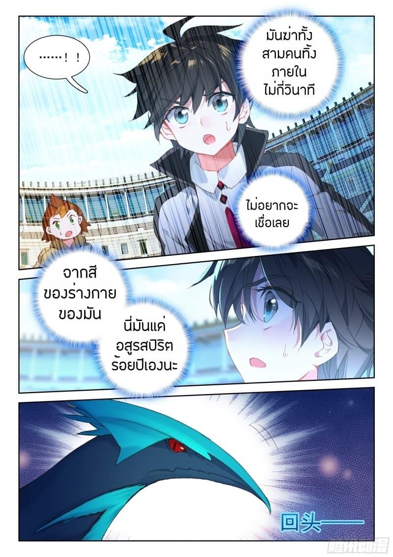 Manga-lc-com อ่านมังงะ อ่านการ์ตูน ออนไลน์ ฟรี Douluo Dalu IV ตอนที่ 1 2 3 4 5 6 7 8 9 10 11 12 13 14 ฟรี ไม่มีโฆษณา Manga-lc - อ่าน มังงะ อ่าน การ์ตูน ออนไลน์ อ่านมังงะ ฟรี