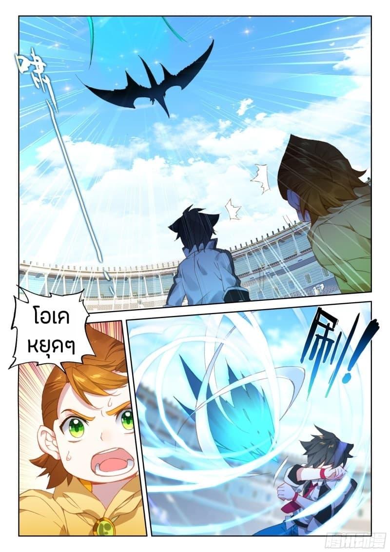 Manga-lc-com อ่านมังงะ อ่านการ์ตูน ออนไลน์ ฟรี Douluo Dalu IV ตอนที่ 1 2 3 4 5 6 7 8 9 10 11 12 13 14 ฟรี ไม่มีโฆษณา Manga-lc - อ่าน มังงะ อ่าน การ์ตูน ออนไลน์ อ่านมังงะ ฟรี