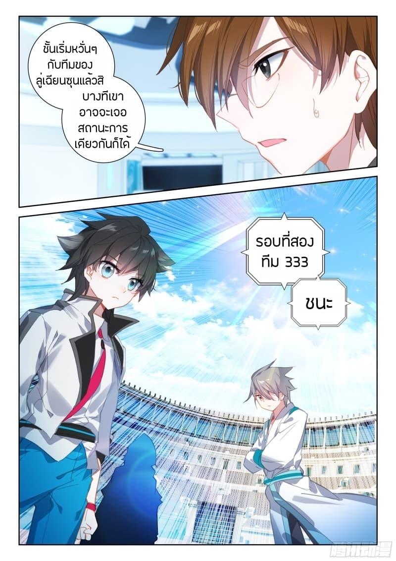 Manga-lc-com อ่านมังงะ อ่านการ์ตูน ออนไลน์ ฟรี Douluo Dalu IV ตอนที่ 1 2 3 4 5 6 7 8 9 10 11 12 13 14 ฟรี ไม่มีโฆษณา Manga-lc - อ่าน มังงะ อ่าน การ์ตูน ออนไลน์ อ่านมังงะ ฟรี