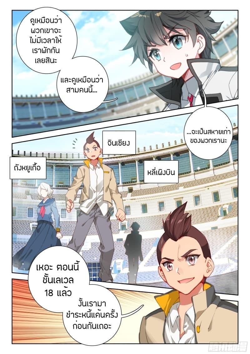 Manga-lc-com อ่านมังงะ อ่านการ์ตูน ออนไลน์ ฟรี Douluo Dalu IV ตอนที่ 1 2 3 4 5 6 7 8 9 10 11 12 13 14 ฟรี ไม่มีโฆษณา Manga-lc - อ่าน มังงะ อ่าน การ์ตูน ออนไลน์ อ่านมังงะ ฟรี