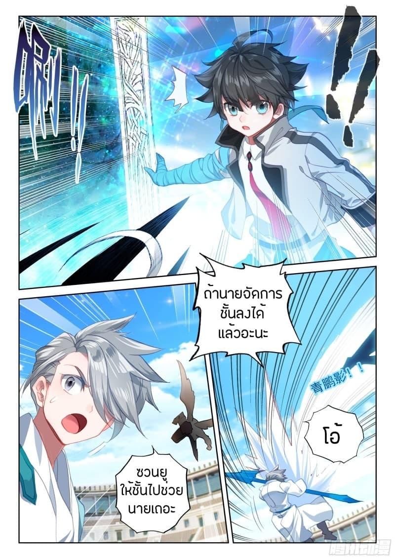 Manga-lc-com อ่านมังงะ อ่านการ์ตูน ออนไลน์ ฟรี Douluo Dalu IV ตอนที่ 1 2 3 4 5 6 7 8 9 10 11 12 13 14 ฟรี ไม่มีโฆษณา Manga-lc - อ่าน มังงะ อ่าน การ์ตูน ออนไลน์ อ่านมังงะ ฟรี