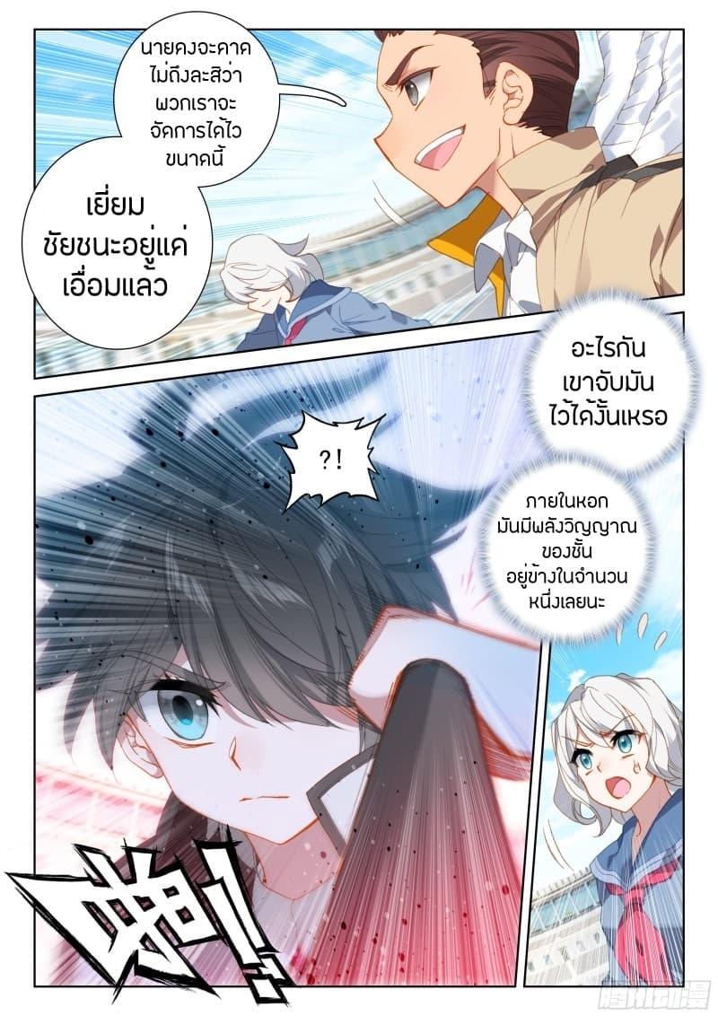 Manga-lc-com อ่านมังงะ อ่านการ์ตูน ออนไลน์ ฟรี Douluo Dalu IV ตอนที่ 1 2 3 4 5 6 7 8 9 10 11 12 13 14 ฟรี ไม่มีโฆษณา Manga-lc - อ่าน มังงะ อ่าน การ์ตูน ออนไลน์ อ่านมังงะ ฟรี