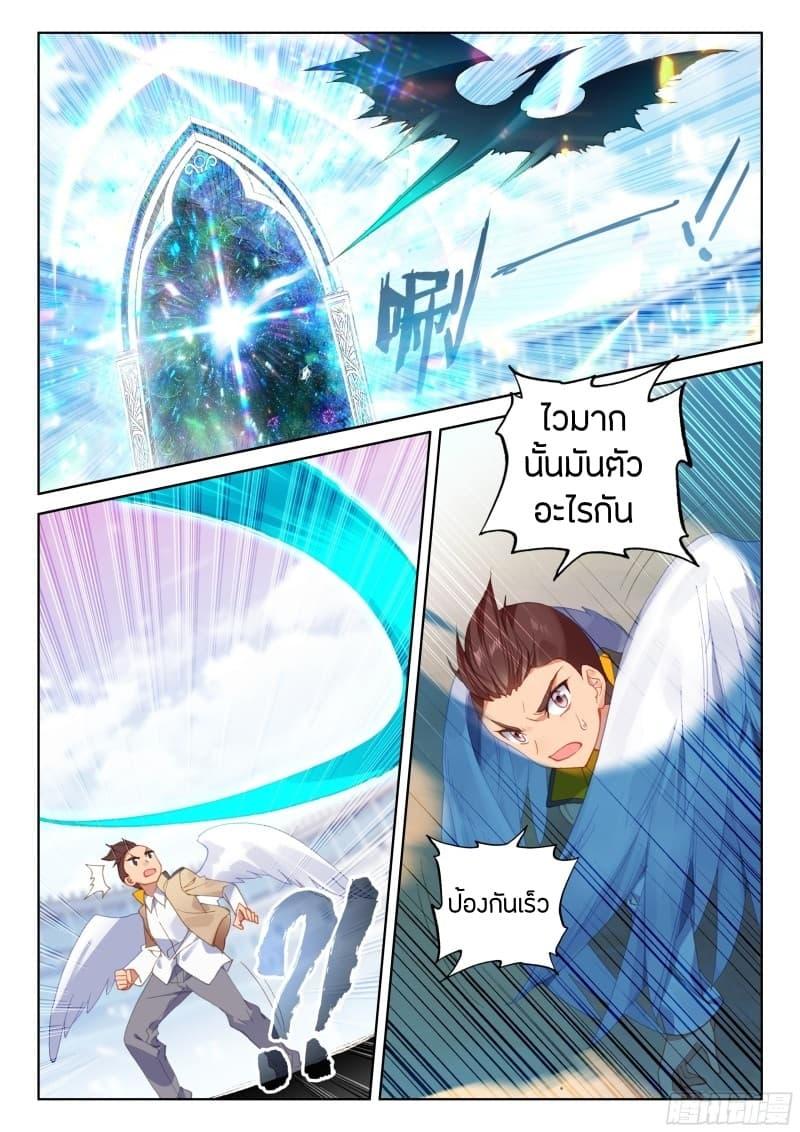 Manga-lc-com อ่านมังงะ อ่านการ์ตูน ออนไลน์ ฟรี Douluo Dalu IV ตอนที่ 1 2 3 4 5 6 7 8 9 10 11 12 13 14 ฟรี ไม่มีโฆษณา Manga-lc - อ่าน มังงะ อ่าน การ์ตูน ออนไลน์ อ่านมังงะ ฟรี