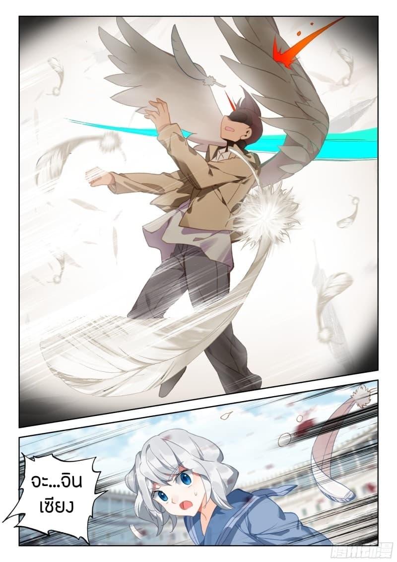 Manga-lc-com อ่านมังงะ อ่านการ์ตูน ออนไลน์ ฟรี Douluo Dalu IV ตอนที่ 1 2 3 4 5 6 7 8 9 10 11 12 13 14 ฟรี ไม่มีโฆษณา Manga-lc - อ่าน มังงะ อ่าน การ์ตูน ออนไลน์ อ่านมังงะ ฟรี