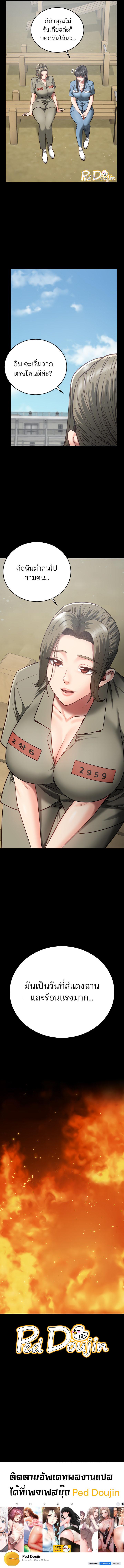 Doujin-Lc- อ่าน โดจิน มังฮวา เกาหลี ญี่ปุ่น จีน แปลไทย Locked Up ตอนที่ 1 2 3 4 5 6 7 8 9 10 11 12 13 14 ฟรี ไม่มีโฆษณา อ่าน โดจิน Manhwa เกาหลี ญี่ปุ่น จีน เรามีครบ คัดมาให้เน้นๆ โดจิน 18+ รับประกันความฟินโดย  Doujin Lc