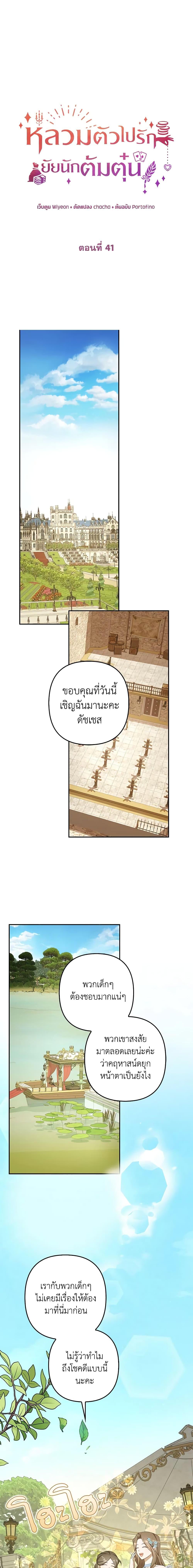 Manga-lc-com อ่านมังงะ อ่านการ์ตูน ออนไลน์ ฟรี A Con Artist But That’s Okay ตอนที่ 1 2 3 4 5 6 7 8 9 10 11 12 13 14 ฟรี ไม่มีโฆษณา Manga-lc - อ่าน มังงะ อ่าน การ์ตูน ออนไลน์ อ่านมังงะ ฟรี