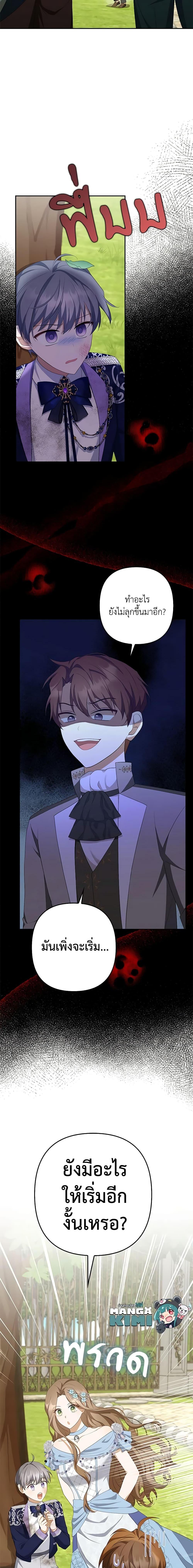 Manga-lc-com อ่านมังงะ อ่านการ์ตูน ออนไลน์ ฟรี A Con Artist But That’s Okay ตอนที่ 1 2 3 4 5 6 7 8 9 10 11 12 13 14 ฟรี ไม่มีโฆษณา Manga-lc - อ่าน มังงะ อ่าน การ์ตูน ออนไลน์ อ่านมังงะ ฟรี