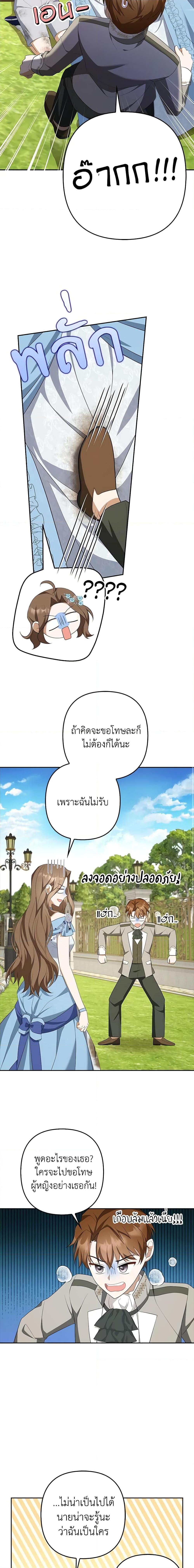 Manga-lc-com อ่านมังงะ อ่านการ์ตูน ออนไลน์ ฟรี A Con Artist But That’s Okay ตอนที่ 1 2 3 4 5 6 7 8 9 10 11 12 13 14 ฟรี ไม่มีโฆษณา Manga-lc - อ่าน มังงะ อ่าน การ์ตูน ออนไลน์ อ่านมังงะ ฟรี