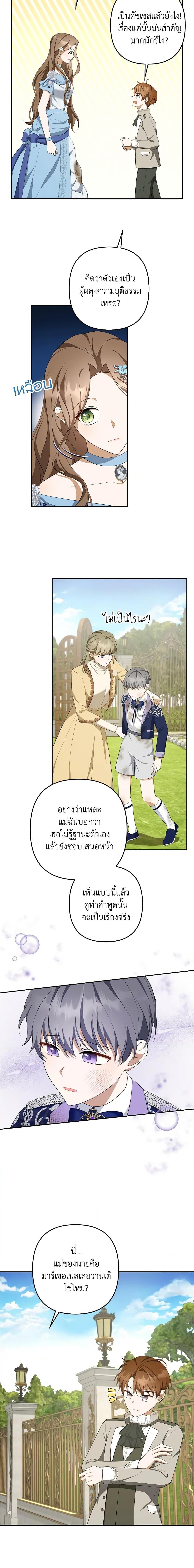 Manga-lc-com อ่านมังงะ อ่านการ์ตูน ออนไลน์ ฟรี A Con Artist But That’s Okay ตอนที่ 1 2 3 4 5 6 7 8 9 10 11 12 13 14 ฟรี ไม่มีโฆษณา Manga-lc - อ่าน มังงะ อ่าน การ์ตูน ออนไลน์ อ่านมังงะ ฟรี