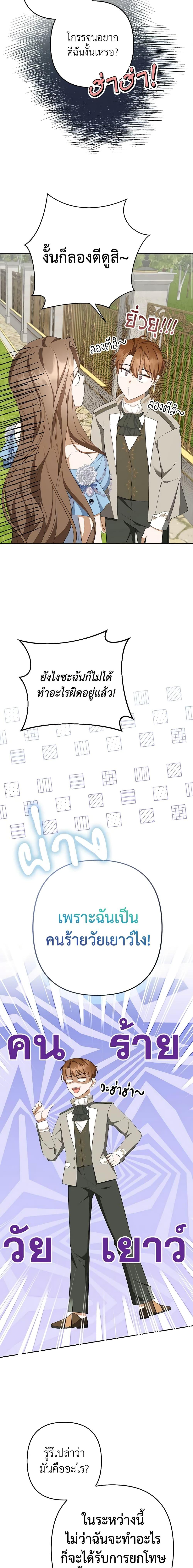 Manga-lc-com อ่านมังงะ อ่านการ์ตูน ออนไลน์ ฟรี A Con Artist But That’s Okay ตอนที่ 1 2 3 4 5 6 7 8 9 10 11 12 13 14 ฟรี ไม่มีโฆษณา Manga-lc - อ่าน มังงะ อ่าน การ์ตูน ออนไลน์ อ่านมังงะ ฟรี