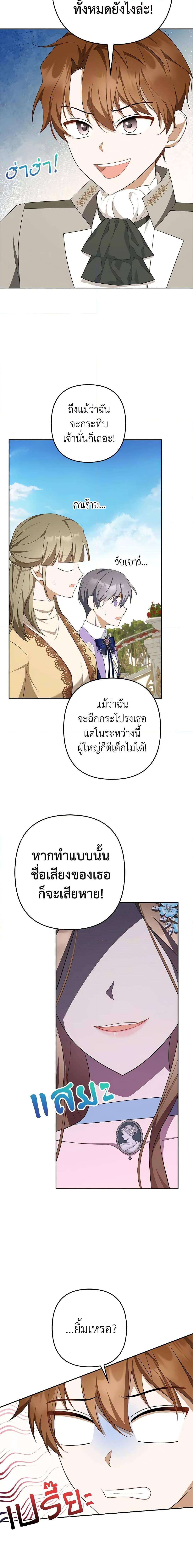 Manga-lc-com อ่านมังงะ อ่านการ์ตูน ออนไลน์ ฟรี A Con Artist But That’s Okay ตอนที่ 1 2 3 4 5 6 7 8 9 10 11 12 13 14 ฟรี ไม่มีโฆษณา Manga-lc - อ่าน มังงะ อ่าน การ์ตูน ออนไลน์ อ่านมังงะ ฟรี