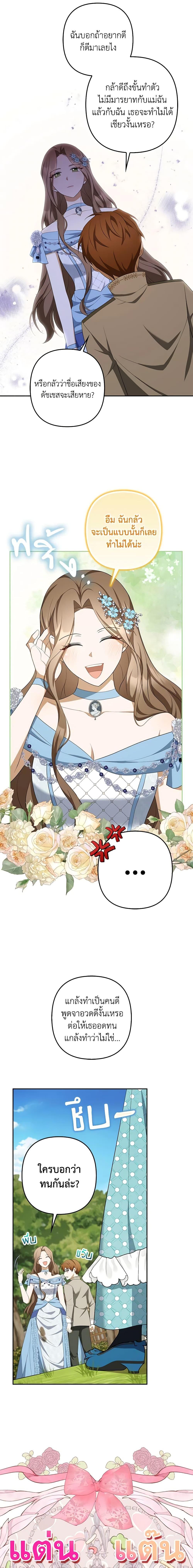 Manga-lc-com อ่านมังงะ อ่านการ์ตูน ออนไลน์ ฟรี A Con Artist But That’s Okay ตอนที่ 1 2 3 4 5 6 7 8 9 10 11 12 13 14 ฟรี ไม่มีโฆษณา Manga-lc - อ่าน มังงะ อ่าน การ์ตูน ออนไลน์ อ่านมังงะ ฟรี