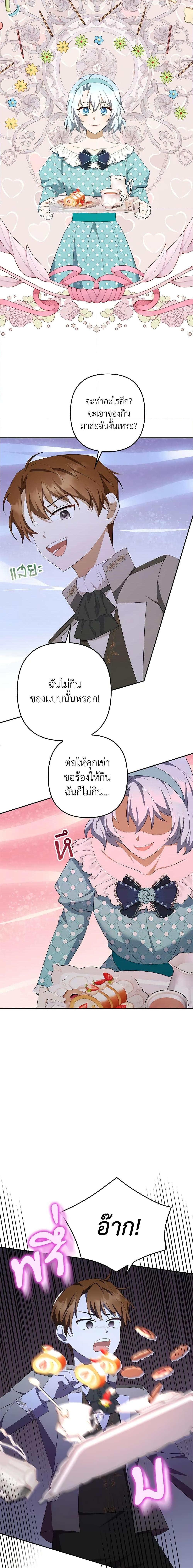 Manga-lc-com อ่านมังงะ อ่านการ์ตูน ออนไลน์ ฟรี A Con Artist But That’s Okay ตอนที่ 1 2 3 4 5 6 7 8 9 10 11 12 13 14 ฟรี ไม่มีโฆษณา Manga-lc - อ่าน มังงะ อ่าน การ์ตูน ออนไลน์ อ่านมังงะ ฟรี