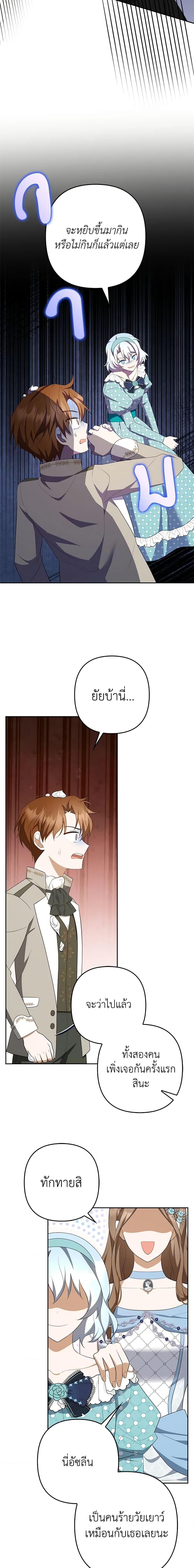 Manga-lc-com อ่านมังงะ อ่านการ์ตูน ออนไลน์ ฟรี A Con Artist But That’s Okay ตอนที่ 1 2 3 4 5 6 7 8 9 10 11 12 13 14 ฟรี ไม่มีโฆษณา Manga-lc - อ่าน มังงะ อ่าน การ์ตูน ออนไลน์ อ่านมังงะ ฟรี