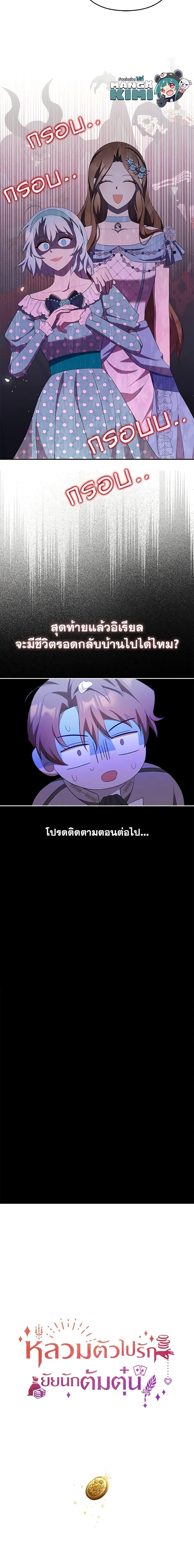 Manga-lc-com อ่านมังงะ อ่านการ์ตูน ออนไลน์ ฟรี A Con Artist But That’s Okay ตอนที่ 1 2 3 4 5 6 7 8 9 10 11 12 13 14 ฟรี ไม่มีโฆษณา Manga-lc - อ่าน มังงะ อ่าน การ์ตูน ออนไลน์ อ่านมังงะ ฟรี
