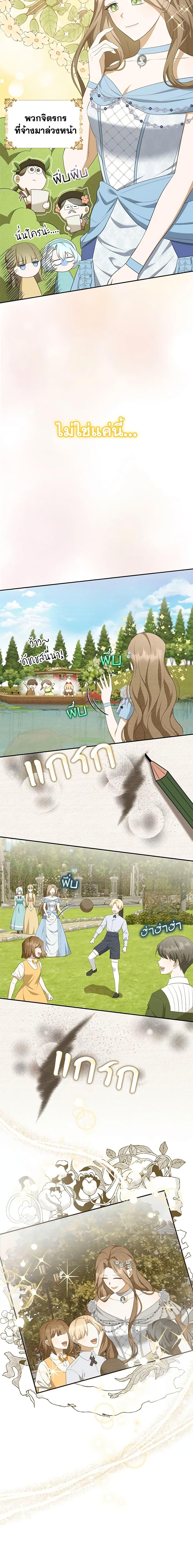 Manga-lc-com อ่านมังงะ อ่านการ์ตูน ออนไลน์ ฟรี A Con Artist But That’s Okay ตอนที่ 1 2 3 4 5 6 7 8 9 10 11 12 13 14 ฟรี ไม่มีโฆษณา Manga-lc - อ่าน มังงะ อ่าน การ์ตูน ออนไลน์ อ่านมังงะ ฟรี