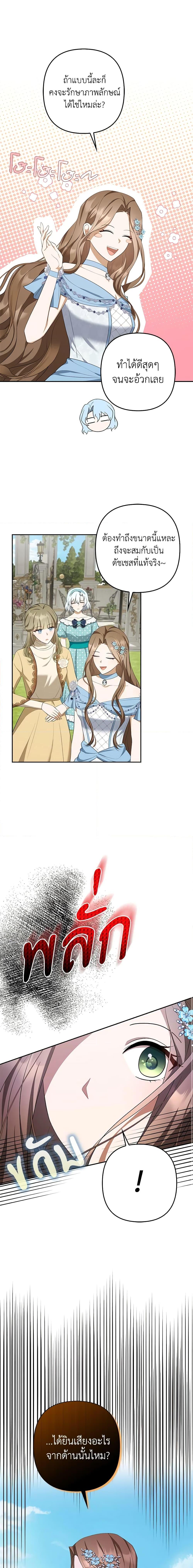 Manga-lc-com อ่านมังงะ อ่านการ์ตูน ออนไลน์ ฟรี A Con Artist But That’s Okay ตอนที่ 1 2 3 4 5 6 7 8 9 10 11 12 13 14 ฟรี ไม่มีโฆษณา Manga-lc - อ่าน มังงะ อ่าน การ์ตูน ออนไลน์ อ่านมังงะ ฟรี