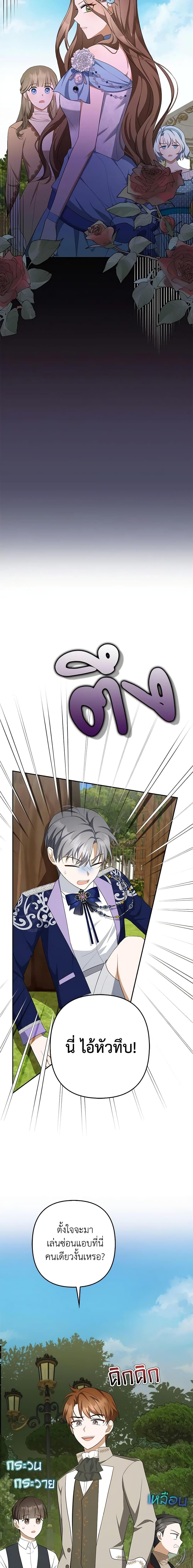 Manga-lc-com อ่านมังงะ อ่านการ์ตูน ออนไลน์ ฟรี A Con Artist But That’s Okay ตอนที่ 1 2 3 4 5 6 7 8 9 10 11 12 13 14 ฟรี ไม่มีโฆษณา Manga-lc - อ่าน มังงะ อ่าน การ์ตูน ออนไลน์ อ่านมังงะ ฟรี