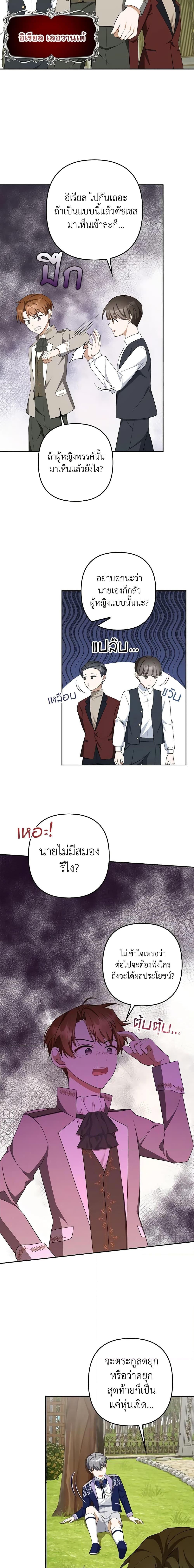 Manga-lc-com อ่านมังงะ อ่านการ์ตูน ออนไลน์ ฟรี A Con Artist But That’s Okay ตอนที่ 1 2 3 4 5 6 7 8 9 10 11 12 13 14 ฟรี ไม่มีโฆษณา Manga-lc - อ่าน มังงะ อ่าน การ์ตูน ออนไลน์ อ่านมังงะ ฟรี