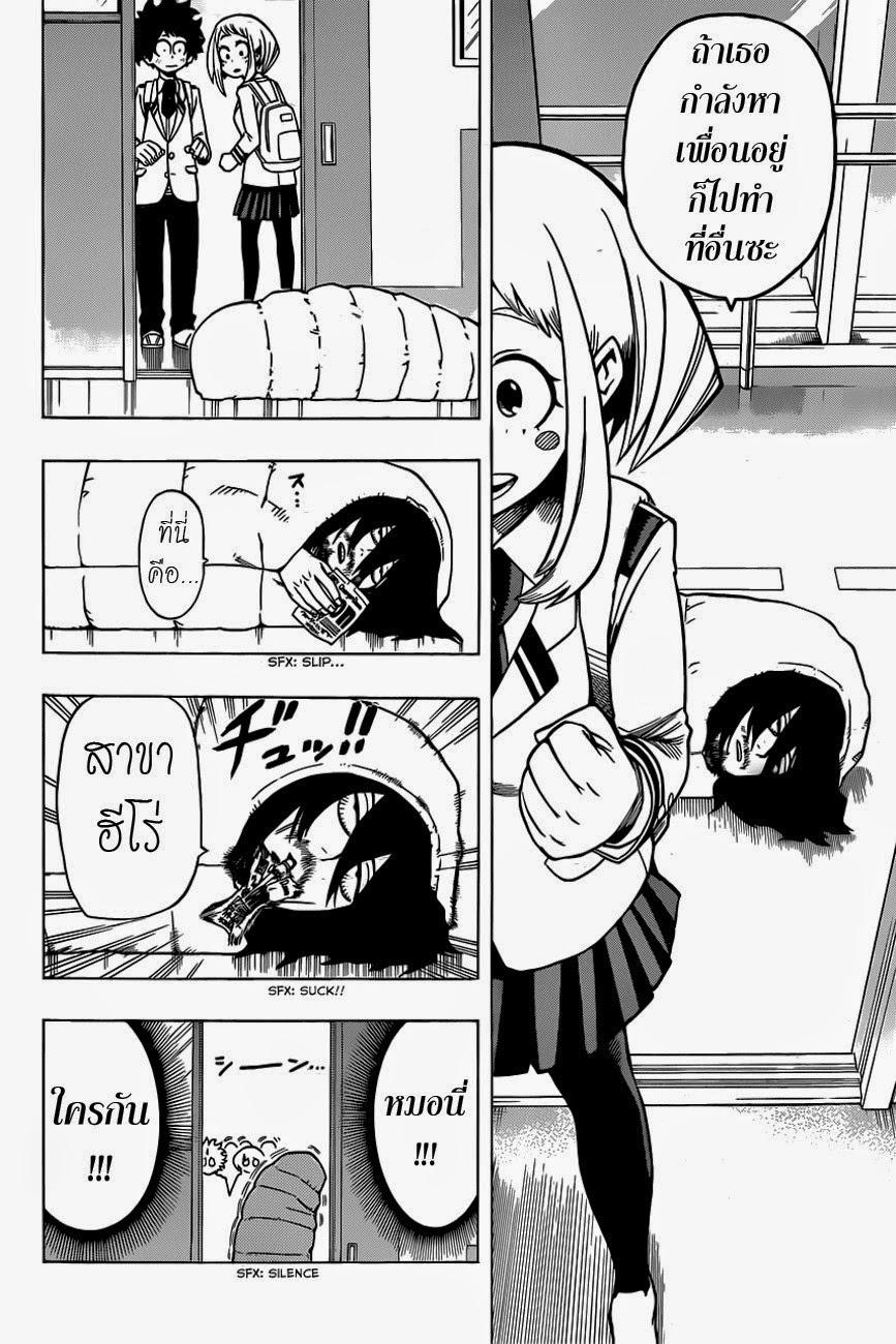 Manga-lc-com อ่านมังงะ อ่านการ์ตูน ออนไลน์ ฟรี Boku no Hero Academia ตอนที่ 1 2 3 4 5 6 7 8 9 10 11 12 13 14 ฟรี ไม่มีโฆษณา Manga-lc - อ่าน มังงะ อ่าน การ์ตูน ออนไลน์ อ่านมังงะ ฟรี