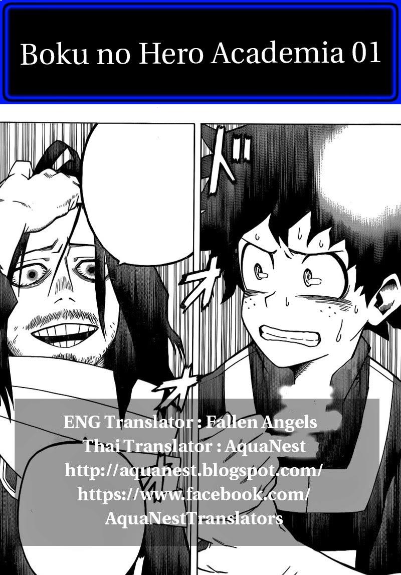 Manga-lc-com อ่านมังงะ อ่านการ์ตูน ออนไลน์ ฟรี Boku no Hero Academia ตอนที่ 1 2 3 4 5 6 7 8 9 10 11 12 13 14 ฟรี ไม่มีโฆษณา Manga-lc - อ่าน มังงะ อ่าน การ์ตูน ออนไลน์ อ่านมังงะ ฟรี