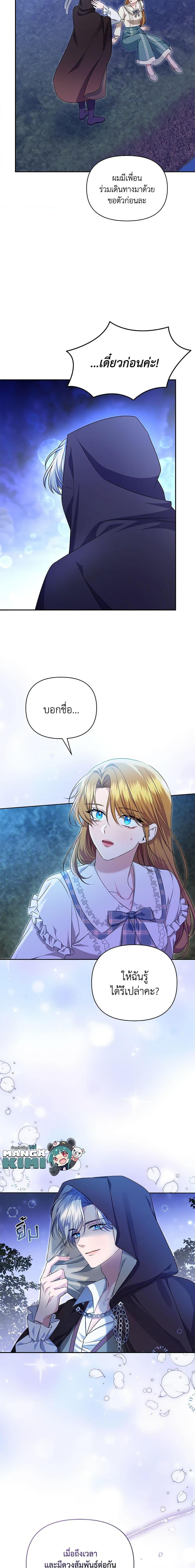 Manga-lc-com อ่านมังงะ อ่านการ์ตูน ออนไลน์ ฟรี Zenith ตอนที่ 1 2 3 4 5 6 7 8 9 10 11 12 13 14 ฟรี ไม่มีโฆษณา Manga-lc - อ่าน มังงะ อ่าน การ์ตูน ออนไลน์ อ่านมังงะ ฟรี