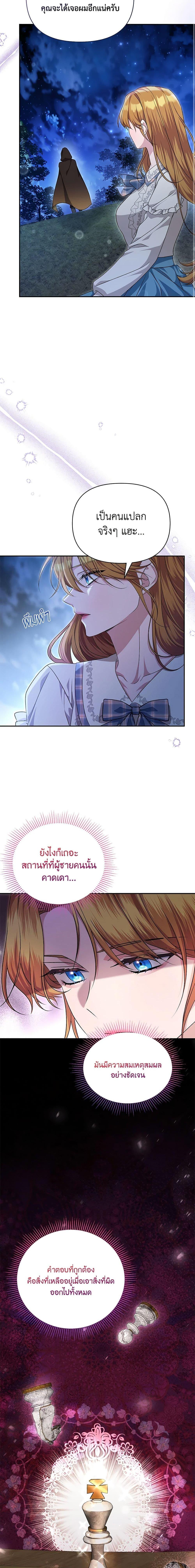 Manga-lc-com อ่านมังงะ อ่านการ์ตูน ออนไลน์ ฟรี Zenith ตอนที่ 1 2 3 4 5 6 7 8 9 10 11 12 13 14 ฟรี ไม่มีโฆษณา Manga-lc - อ่าน มังงะ อ่าน การ์ตูน ออนไลน์ อ่านมังงะ ฟรี