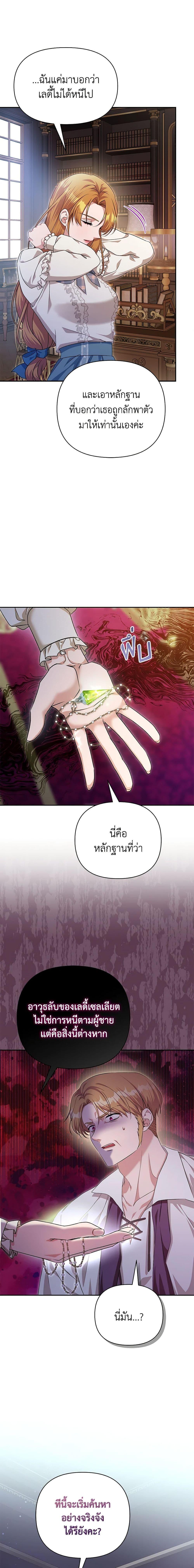 Manga-lc-com อ่านมังงะ อ่านการ์ตูน ออนไลน์ ฟรี Zenith ตอนที่ 1 2 3 4 5 6 7 8 9 10 11 12 13 14 ฟรี ไม่มีโฆษณา Manga-lc - อ่าน มังงะ อ่าน การ์ตูน ออนไลน์ อ่านมังงะ ฟรี