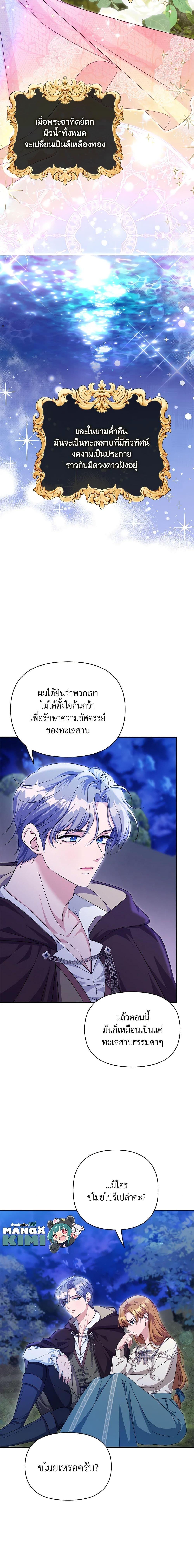 Manga-lc-com อ่านมังงะ อ่านการ์ตูน ออนไลน์ ฟรี Zenith ตอนที่ 1 2 3 4 5 6 7 8 9 10 11 12 13 14 ฟรี ไม่มีโฆษณา Manga-lc - อ่าน มังงะ อ่าน การ์ตูน ออนไลน์ อ่านมังงะ ฟรี