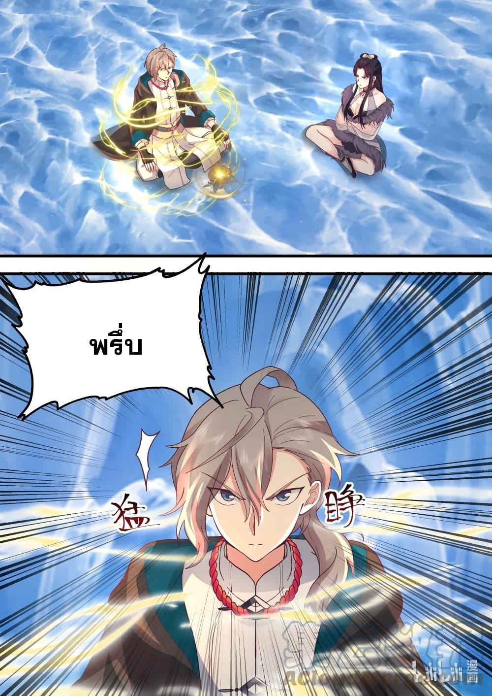 Manga-lc-com อ่านมังงะ อ่านการ์ตูน ออนไลน์ ฟรี Martial God Asura ตอนที่ 1 2 3 4 5 6 7 8 9 10 11 12 13 14 ฟรี ไม่มีโฆษณา Manga-lc - อ่าน มังงะ อ่าน การ์ตูน ออนไลน์ อ่านมังงะ ฟรี