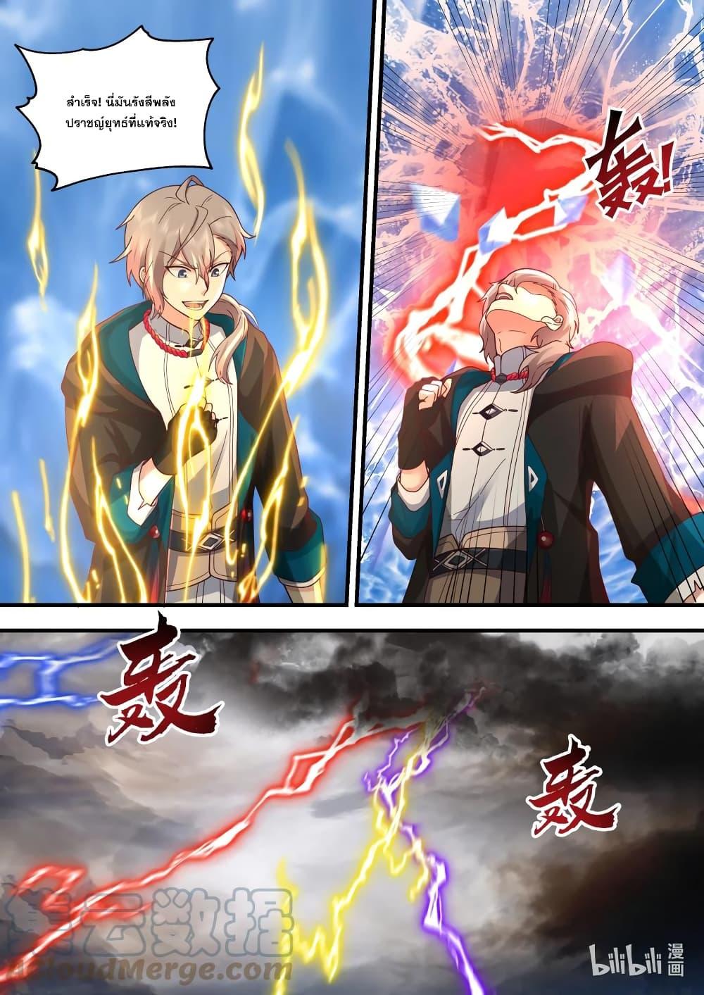 Manga-lc-com อ่านมังงะ อ่านการ์ตูน ออนไลน์ ฟรี Martial God Asura ตอนที่ 1 2 3 4 5 6 7 8 9 10 11 12 13 14 ฟรี ไม่มีโฆษณา Manga-lc - อ่าน มังงะ อ่าน การ์ตูน ออนไลน์ อ่านมังงะ ฟรี