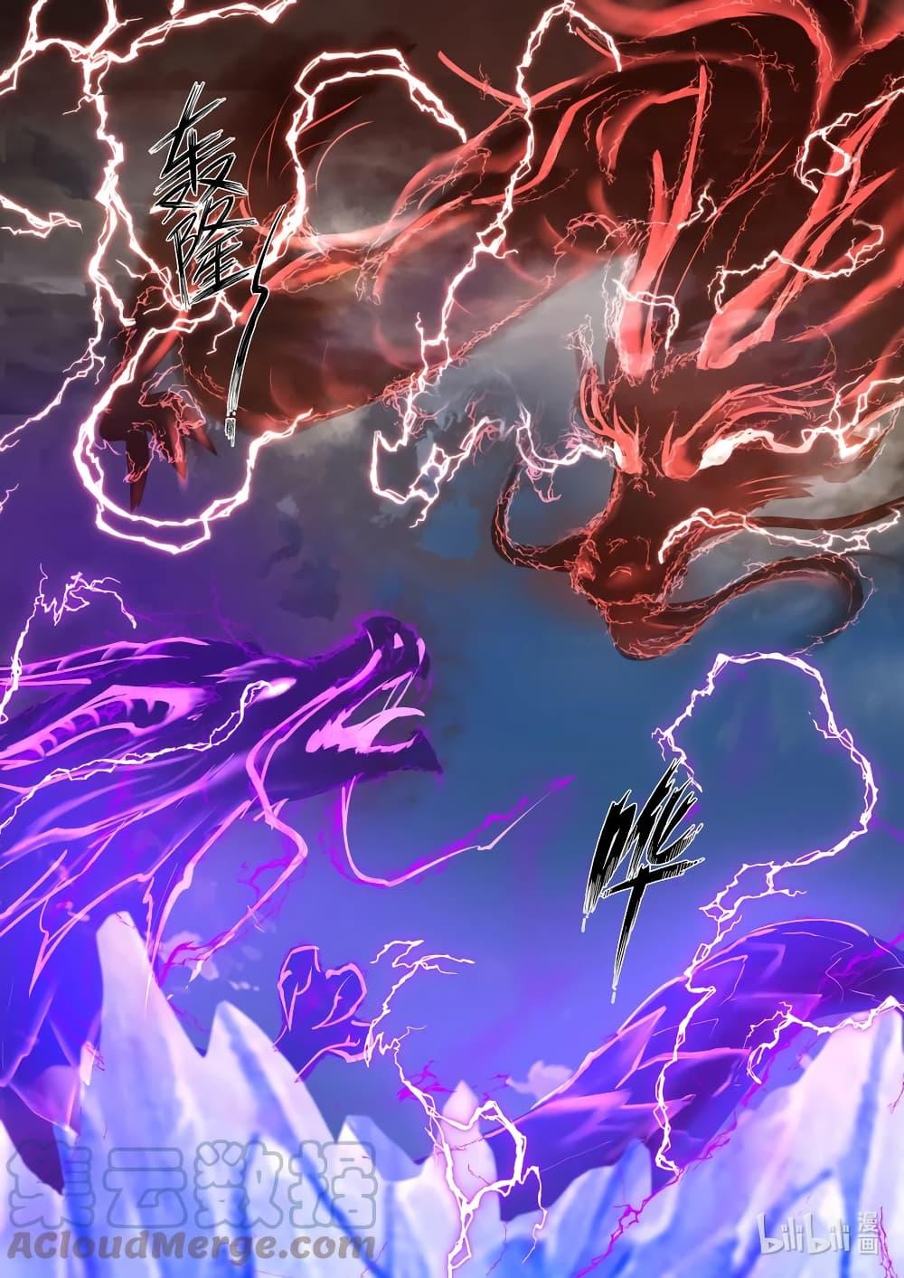 Manga-lc-com อ่านมังงะ อ่านการ์ตูน ออนไลน์ ฟรี Martial God Asura ตอนที่ 1 2 3 4 5 6 7 8 9 10 11 12 13 14 ฟรี ไม่มีโฆษณา Manga-lc - อ่าน มังงะ อ่าน การ์ตูน ออนไลน์ อ่านมังงะ ฟรี