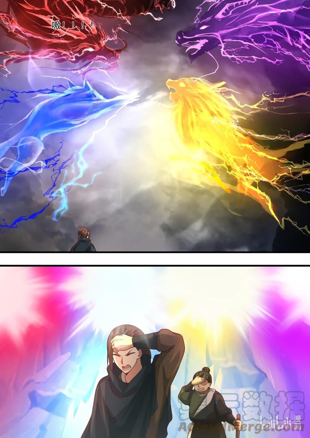 Manga-lc-com อ่านมังงะ อ่านการ์ตูน ออนไลน์ ฟรี Martial God Asura ตอนที่ 1 2 3 4 5 6 7 8 9 10 11 12 13 14 ฟรี ไม่มีโฆษณา Manga-lc - อ่าน มังงะ อ่าน การ์ตูน ออนไลน์ อ่านมังงะ ฟรี