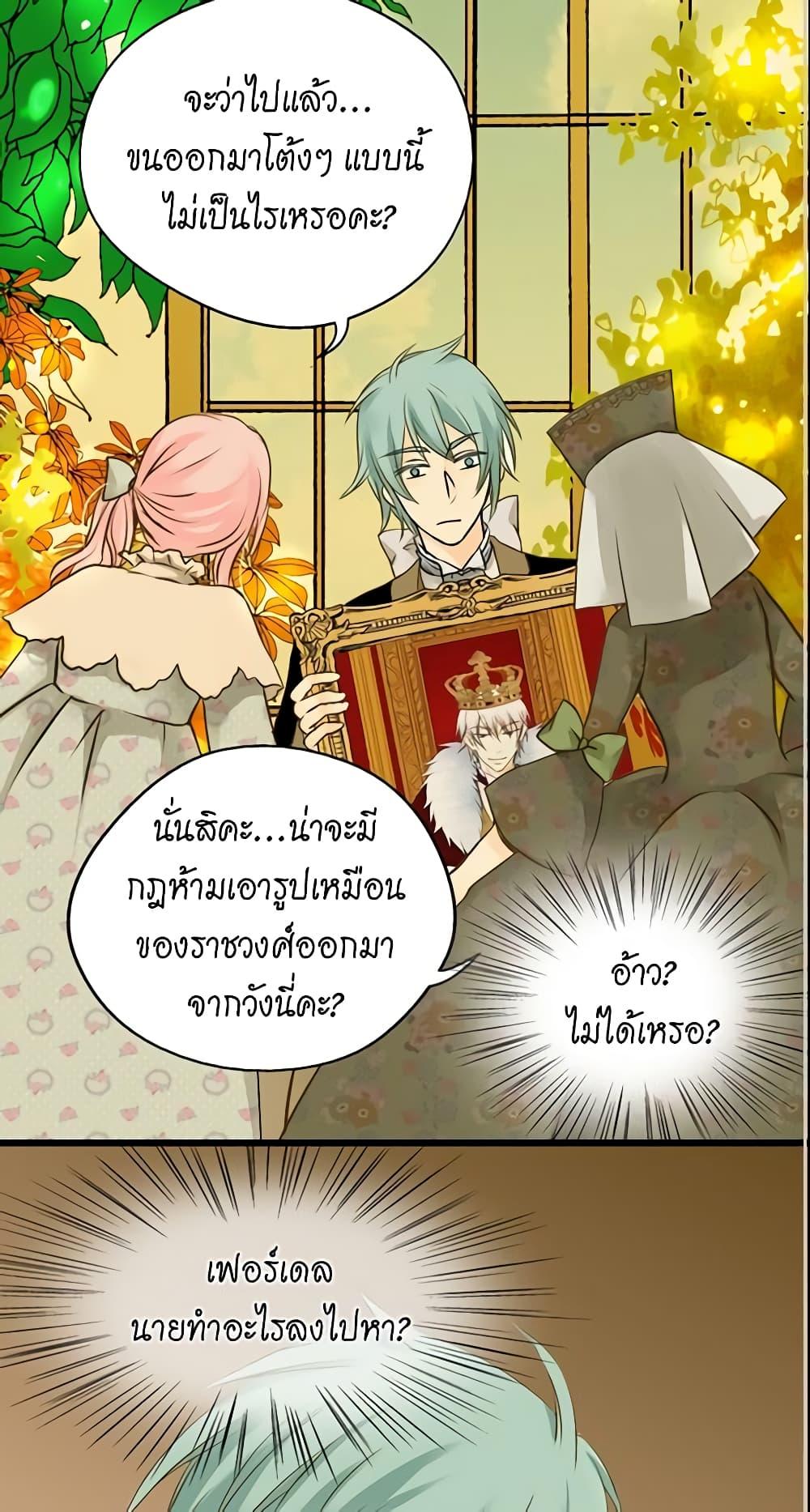 Manga-lc-com อ่านมังงะ อ่านการ์ตูน ออนไลน์ ฟรี Daughter of the Emperor ตอนที่ 1 2 3 4 5 6 7 8 9 10 11 12 13 14 ฟรี ไม่มีโฆษณา Manga-lc - อ่าน มังงะ อ่าน การ์ตูน ออนไลน์ อ่านมังงะ ฟรี