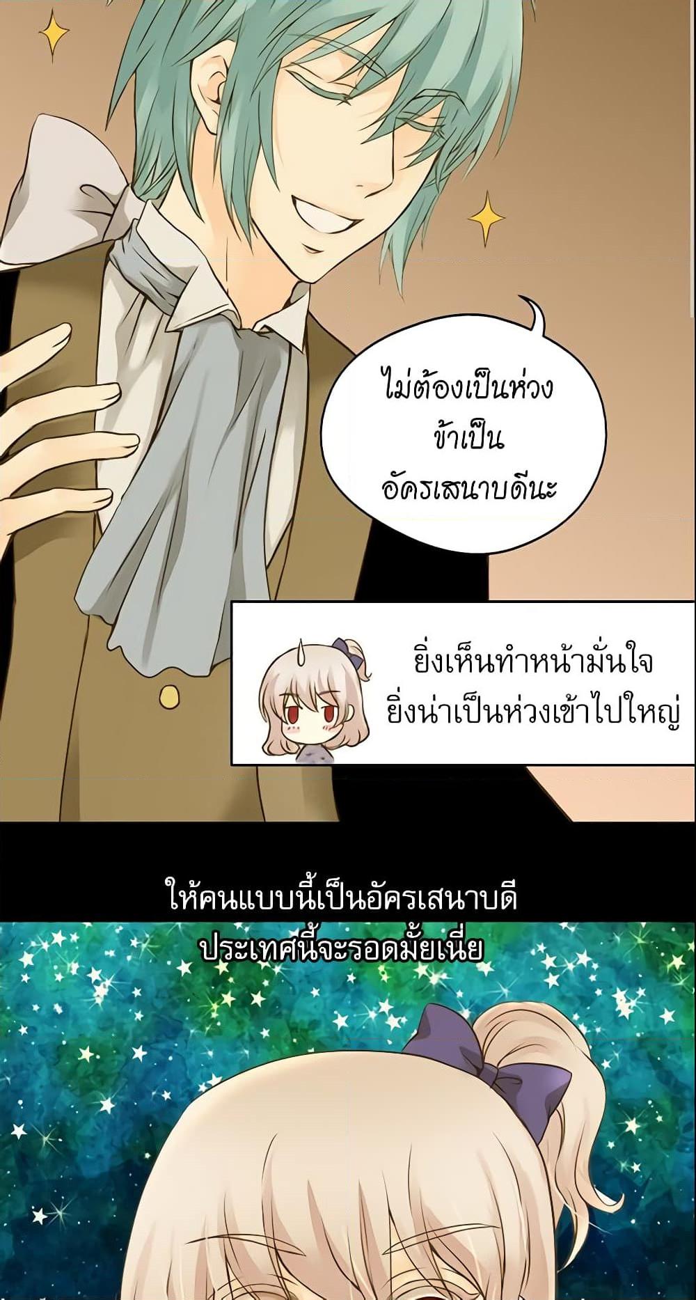 Manga-lc-com อ่านมังงะ อ่านการ์ตูน ออนไลน์ ฟรี Daughter of the Emperor ตอนที่ 1 2 3 4 5 6 7 8 9 10 11 12 13 14 ฟรี ไม่มีโฆษณา Manga-lc - อ่าน มังงะ อ่าน การ์ตูน ออนไลน์ อ่านมังงะ ฟรี