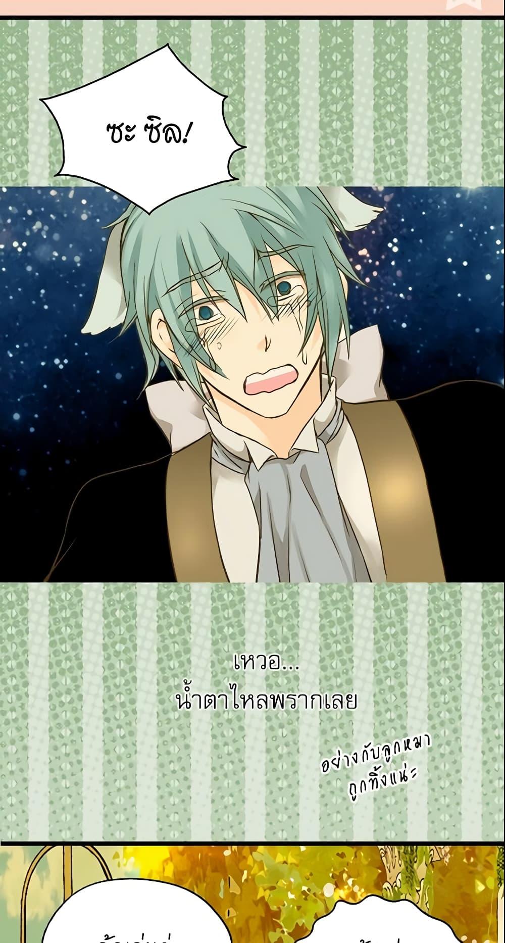 Manga-lc-com อ่านมังงะ อ่านการ์ตูน ออนไลน์ ฟรี Daughter of the Emperor ตอนที่ 1 2 3 4 5 6 7 8 9 10 11 12 13 14 ฟรี ไม่มีโฆษณา Manga-lc - อ่าน มังงะ อ่าน การ์ตูน ออนไลน์ อ่านมังงะ ฟรี