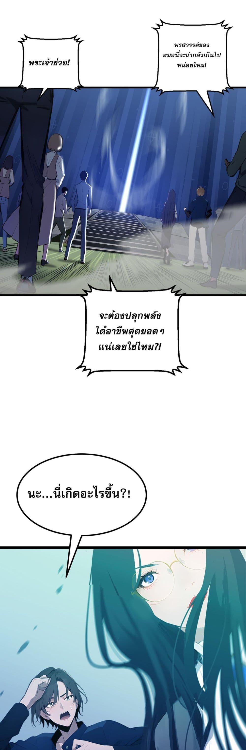 Manga-lc-com อ่านมังงะ อ่านการ์ตูน ออนไลน์ ฟรี All My Abilities Are Forbidden Spells ตอนที่ 1 2 3 4 5 6 7 8 9 10 11 12 13 14 ฟรี ไม่มีโฆษณา Manga-lc - อ่าน มังงะ อ่าน การ์ตูน ออนไลน์ อ่านมังงะ ฟรี