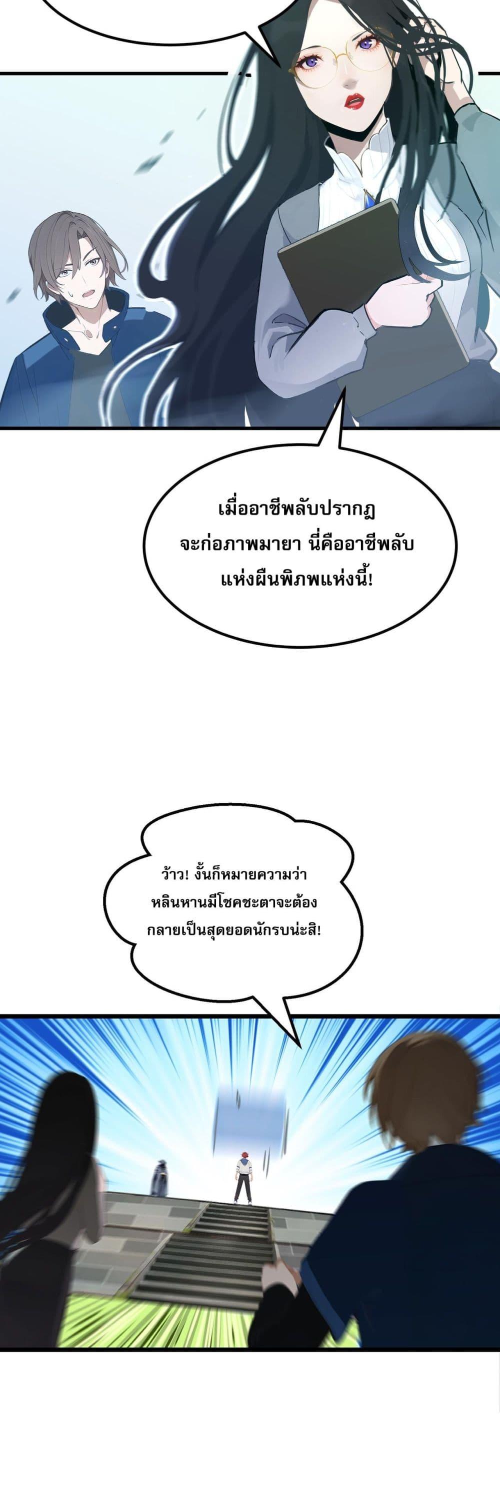 Manga-lc-com อ่านมังงะ อ่านการ์ตูน ออนไลน์ ฟรี All My Abilities Are Forbidden Spells ตอนที่ 1 2 3 4 5 6 7 8 9 10 11 12 13 14 ฟรี ไม่มีโฆษณา Manga-lc - อ่าน มังงะ อ่าน การ์ตูน ออนไลน์ อ่านมังงะ ฟรี