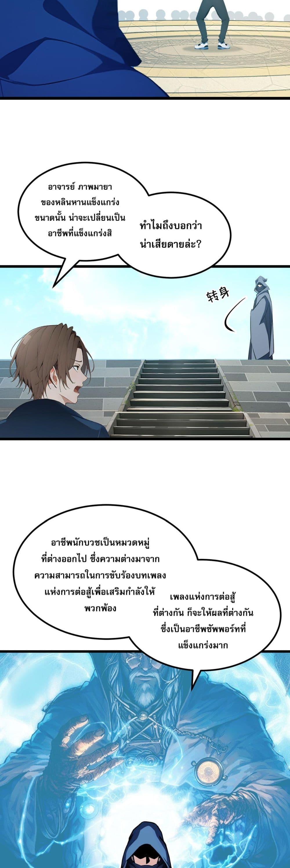 Manga-lc-com อ่านมังงะ อ่านการ์ตูน ออนไลน์ ฟรี All My Abilities Are Forbidden Spells ตอนที่ 1 2 3 4 5 6 7 8 9 10 11 12 13 14 ฟรี ไม่มีโฆษณา Manga-lc - อ่าน มังงะ อ่าน การ์ตูน ออนไลน์ อ่านมังงะ ฟรี